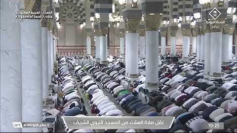 صلاة العشاء  للشيخ د. صلاح البدير يوم الإثنين ١٢ جمادى الآخرة ١٤٤٥هـ سورة النمل