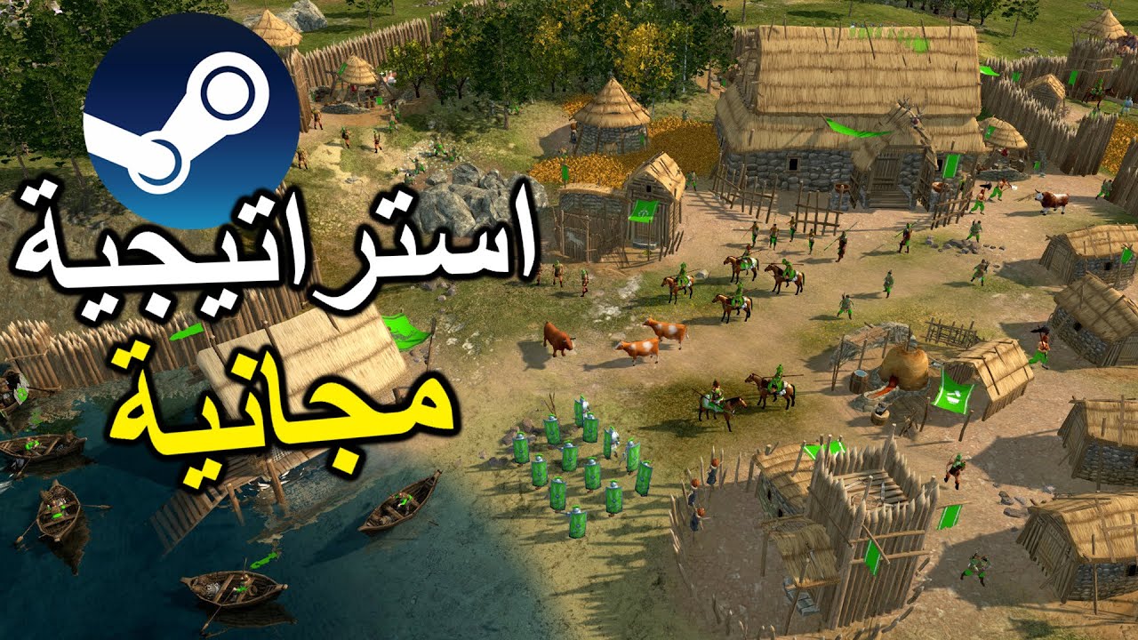 لعبة حرب الجيوش الاستراتيجية مجانية على ستيم 🤗