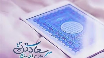 سورة ال عمران من الاية (46) الى (52) مكررة سبع مرات لتثبيت الحفظ # الشيخ_ ماهر_المعيقلي
