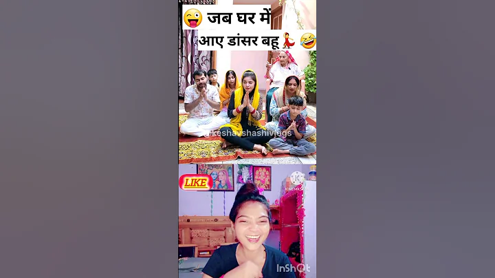 जब घर में आए डांसर बहू 💃😂 Sas Bahu Ki Comedy | Haryanvi Comedy Video 2023#youtubeshorts #funny