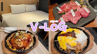 엄마랑 함께 떠난 후쿠오카 | 호텔 토리피토 하카타 기온 | 야끼니쿠바쿠로 | 왓츠인마이백 | ep.1