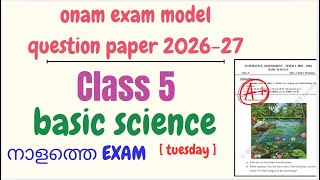 Class 5 Basic Science Onam Exam Model Question Paper 2026–27 | First Term Exam | Tomorrow’s Exam