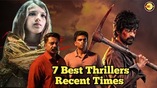 7 Best Thrillers Recent Times | My reviews | Netflix, Amazon prime, Aha, Disney Plus hotstar