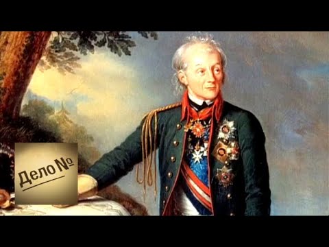 Дело N. Генерал-поручик Суворов против Емельяна Пугачева