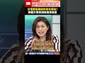 台電勞工情況