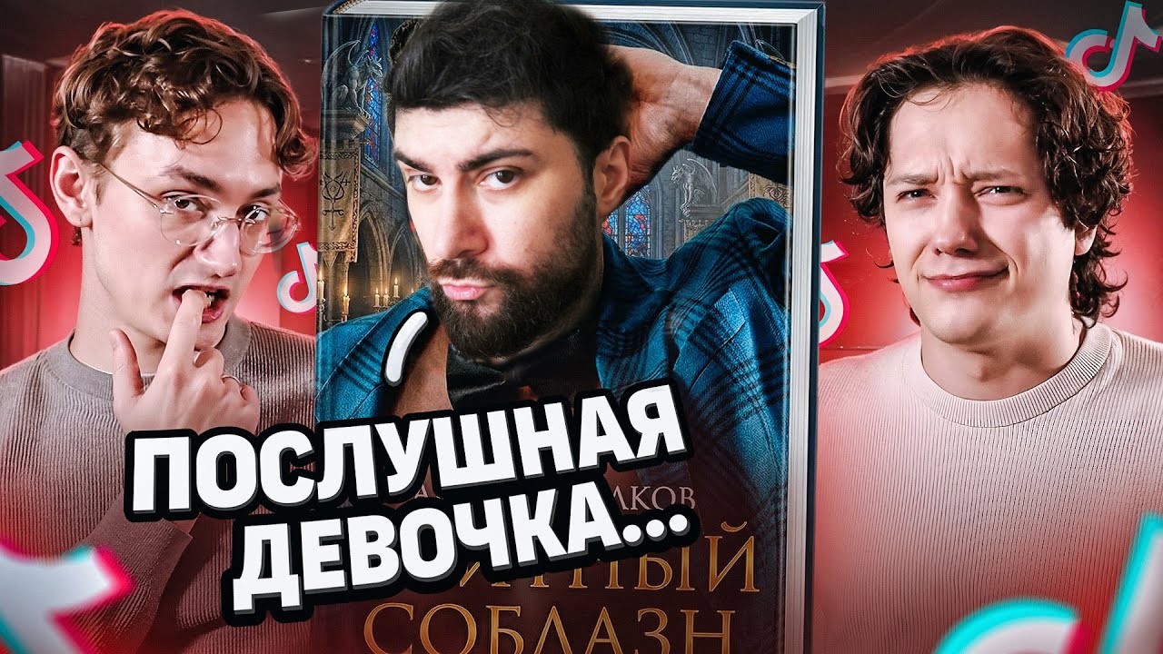 НЕВЫНОСИМЫЙ КРИНЖ ХОРНИ БУКТОКА ► это всё | РЕАКЦИЯ