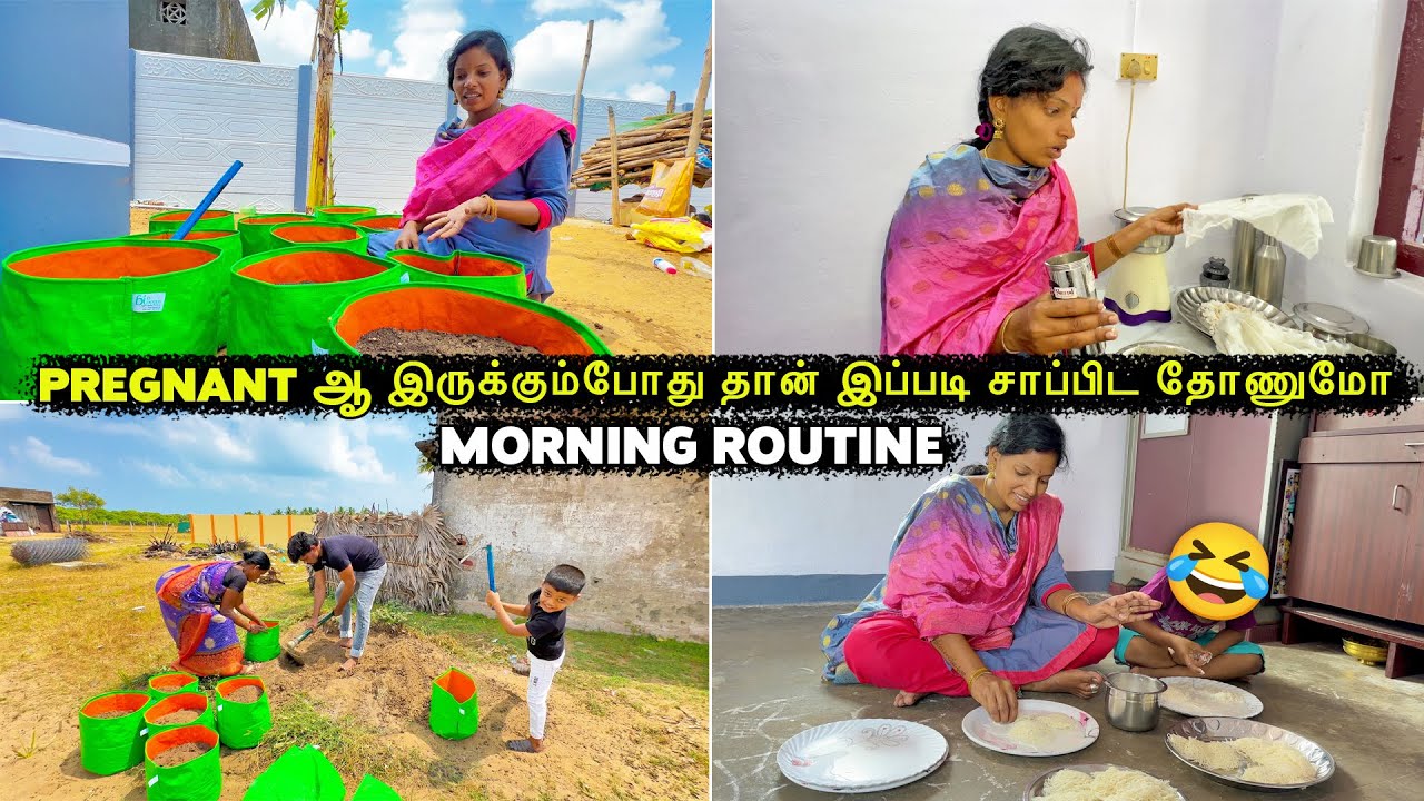 நம்ம வீட்டு Garden -க்கு கடுமையா வேலை நடக்குது பாருங்க Morning Routine 🤣| Vinoth Seetha