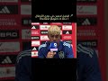اختيارات لامين يامال لأفضل تشكيل لدوري أبطال أوروبا و تجاهل تام ل فليك اختيارات لامين يامال لأفضل تشكيل لدوري أبطال أوروبا و تجاهل تام ل فليك
