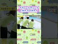 【チャギントンちゃんねる】プラレールのレール組み立てみた！　#shorts 　#プラレール　＃チャギントン