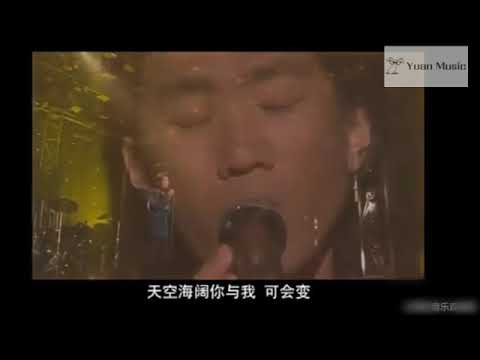 黄家驹 清唱 海阔天空 唱功是真的强啊 ka kui