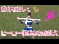 ファイターズガールによるヒーローインタビュー前の演出!