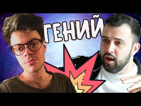 ГЕНИАЛЬНЫЙ ПОЛЯРНЫЙ