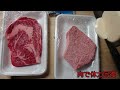 ひろチャンネル 18 「ラスト園田」