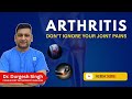 UNDERSTANDING ARTHRITIS ? EVERYTHING EXPLAINED #arthritis #arthritisrelief #orthocare