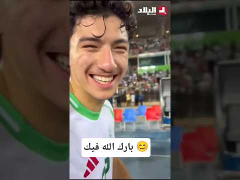 شاهد ابراهيم مازة ماذا قال للصحفية الجزائر اكسبلور 