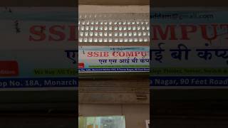 My Shop SSIB Computer Mumbai Sakinaka | All IT Scrap Purchase Working & Non Working