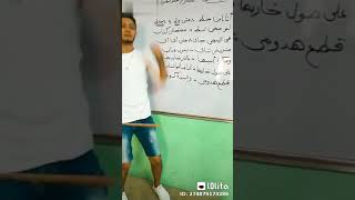 افضل مزاكرة فى التاريخ