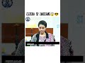 What a Brilliant answer..!✅💯💪👌✨ | UPSC Interview