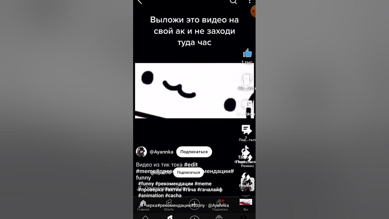 я не воровка там натпись сам автор написал! - YouTube
