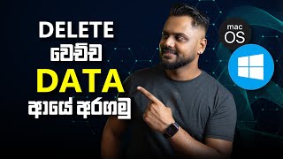 Recover Deleted Files from SD Card or Hard Drive Easily screenshot 4
