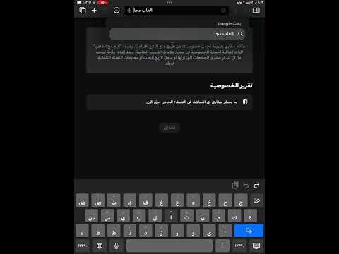 كيف العب ألعاب مجانيه بدون برنامج 