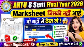 AKTU Final Year Marksheet 2026 / AKTU Odd Sem / AKTU 8th Sem Marksheet / AKTU DigiLocker Marksheet