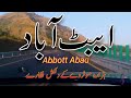 Abbottabad hazara moterway cpec moterway pakistan moterway by amjad zaman