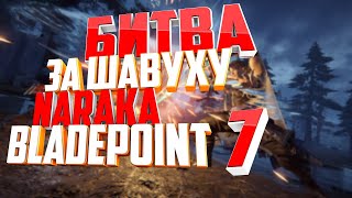 картинка: ТУРНИР 