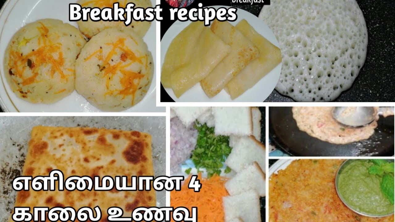 Instant Breakfast Recipes In Tamil/Quick And Easy Healthy Breakfast ...