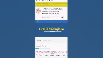 MPPSC 2022 ADMIT CARD DOWNLOAD