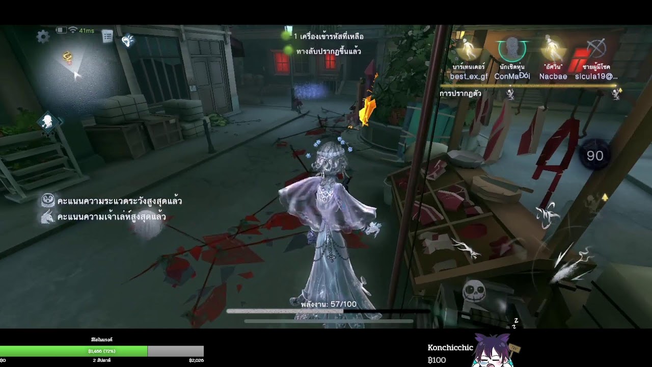 rank เก็บแต้ม coa  - Identity V