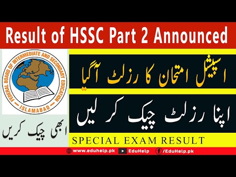 Result of HSSC
