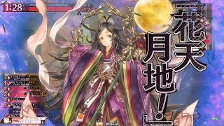【wlw】修練引きこもりC1の対人記【かぐや・１】