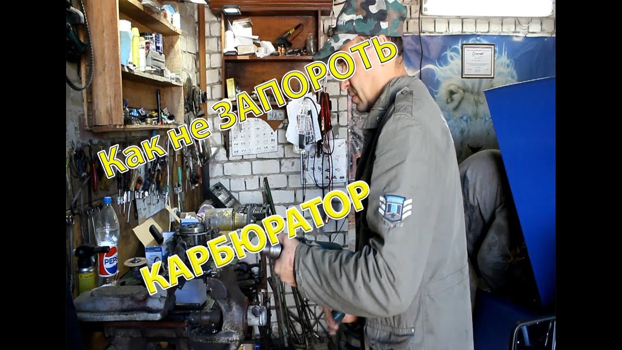 Если не заводится на газу - YouTube