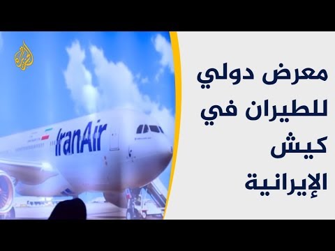 فيديو: كوزمودرومز في العالم. الجزء 1