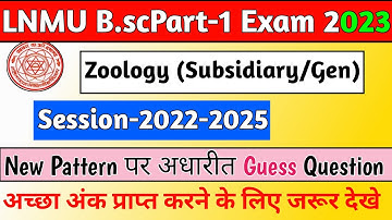 LNMU Part 1 Zoology Subsidiary Guess Question 2023 |B.sc Part 1 Zoology Subsidiary Vvi question Lnmu