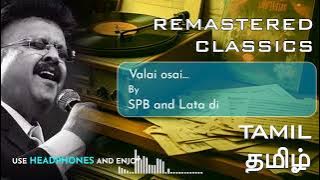 Valai osai... Remastered - SPB and Lata di