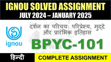 BPYC 101 Solved Assignment 2024-25 || bpyc-101 solved assignment in Hindi || July 2024 to Jan 2025