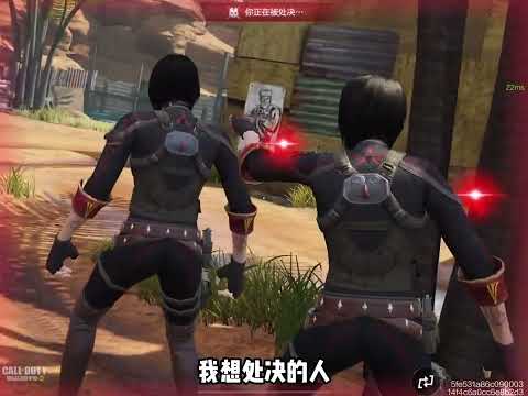 【使命召唤手游】处决论看过吧 #使命召唤手游 #使命老鹰