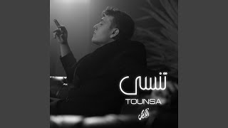 Tounsa - Al Shami
