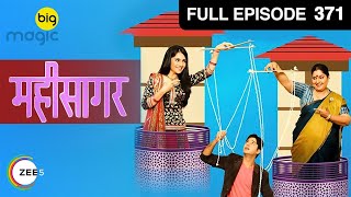 Mahisagar | Popular Hindi TV Serial | Full Episode 371 | BIG Magic