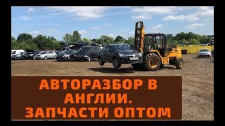 Машинокомплекты из Англии в Беларусь | Фура запчастей оптом для бизнеса