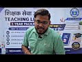 नयाँ कक्षा सुरु हुँदैछ। सम्पर्क 9869995445