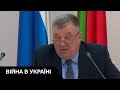 Російський депутат загрожує ударами по Лондону