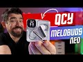 899₺ ÖZGÜN TASARIM VE F/P QCY T31 Melobuds Neo inceleme