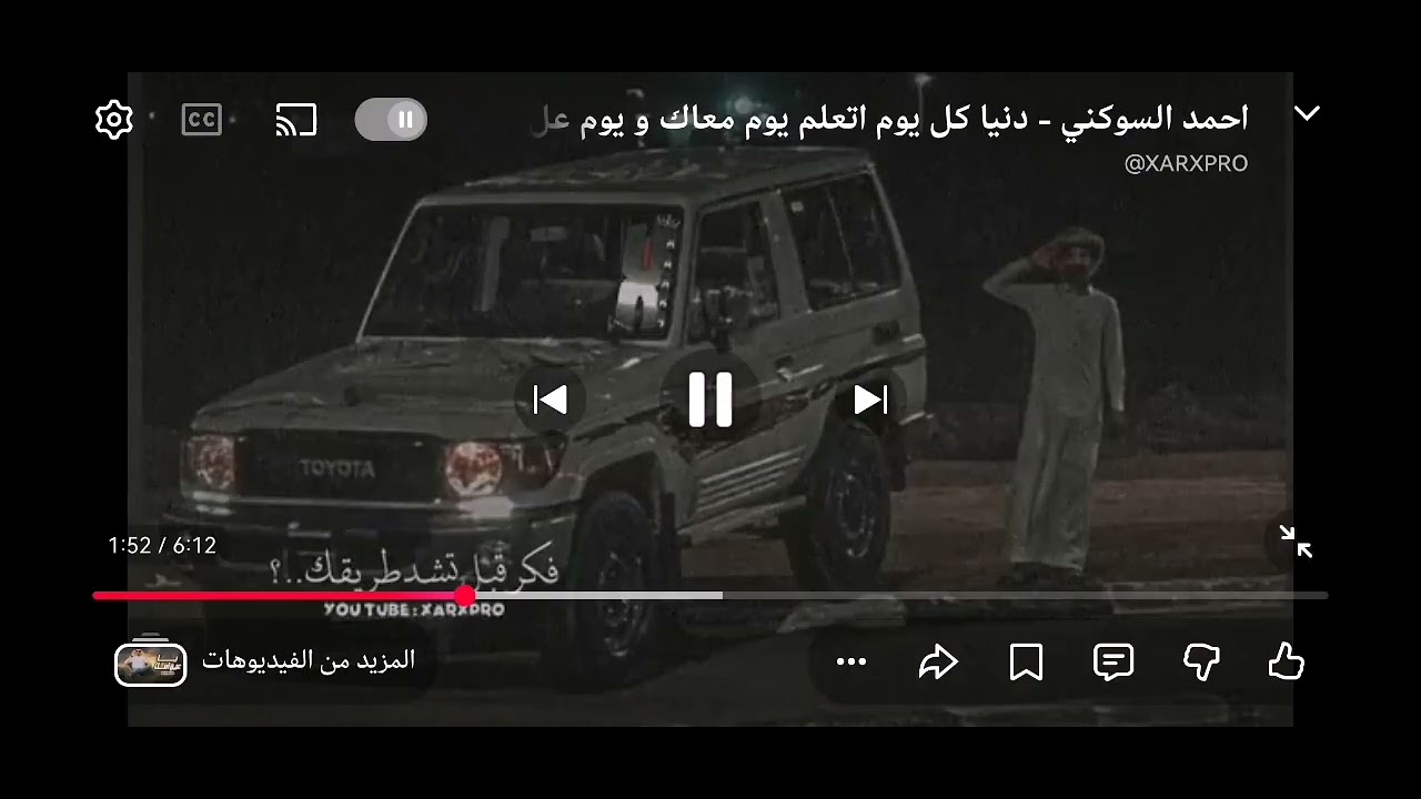 فكر قبل تشد طريقك 