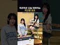 따끈따끈 오늘 데뷔하는 여고생 듀오