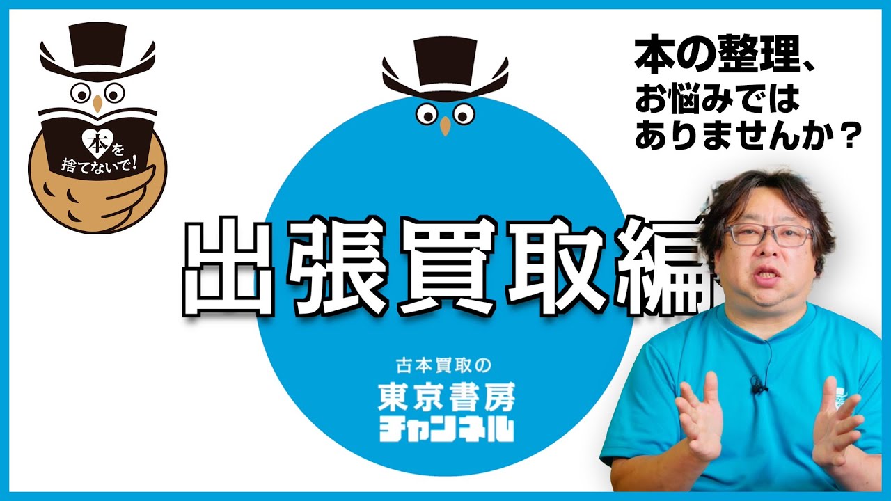 セール中　古本　一冊から売ります　希望値段を教えて下さい