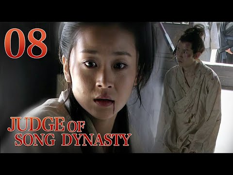 [Eng Sub] Judge of Song Dynasty EP.08 Same Story Differently Told
