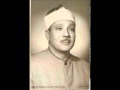 Abdul Basit Surah Al Ahzab 1966 South Africa عبدالباسط سورة الأحزاب 